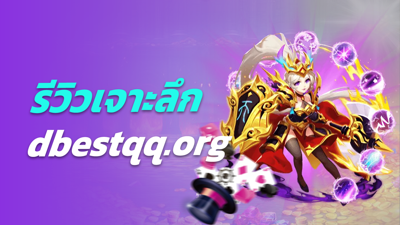 dbestqq.org