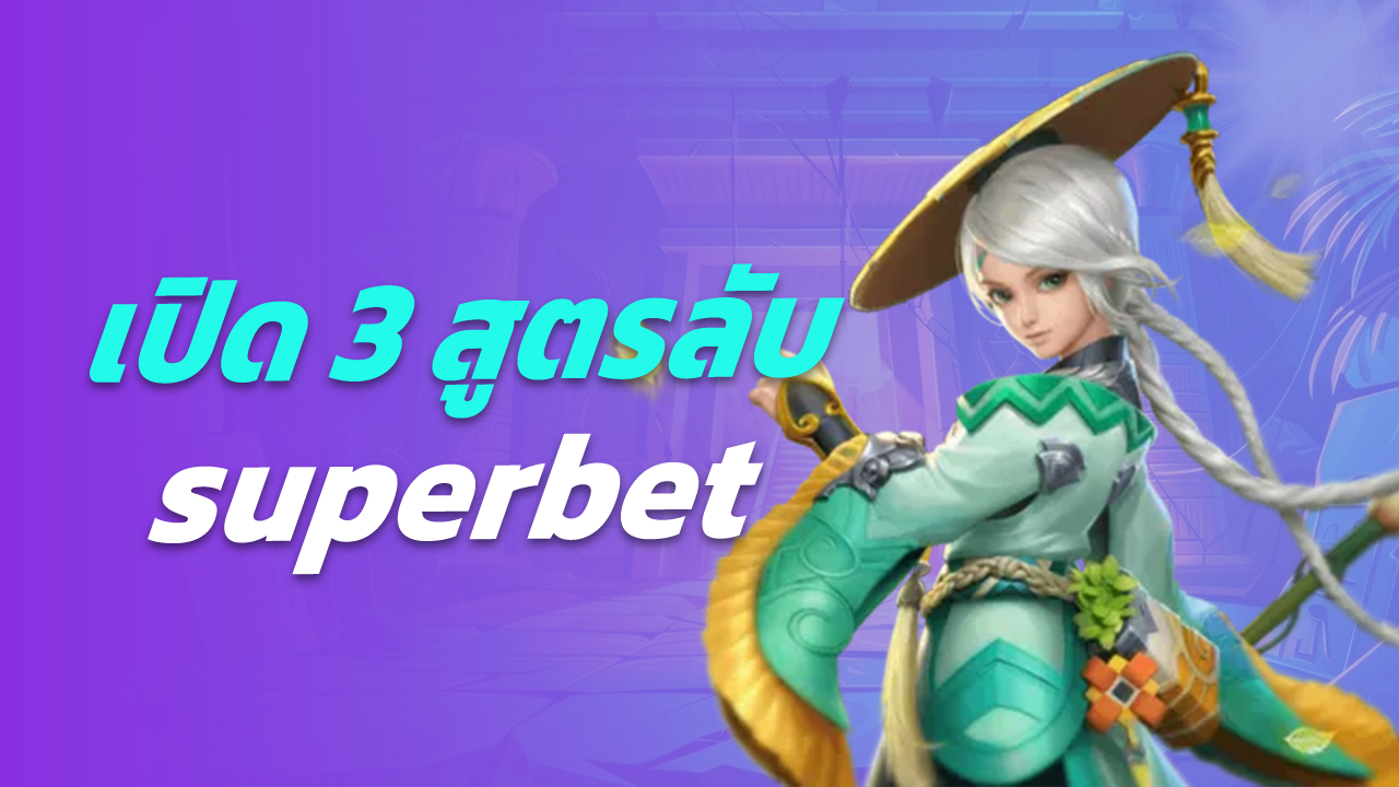 superbet