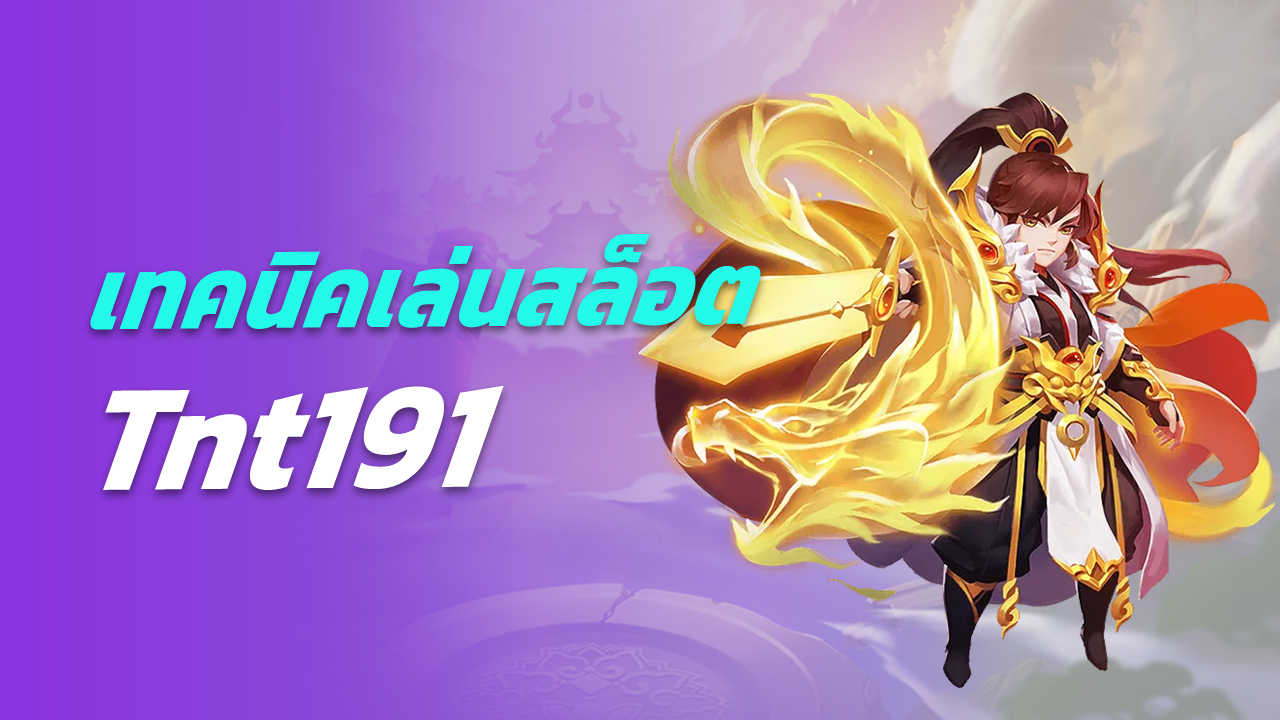 tnt191